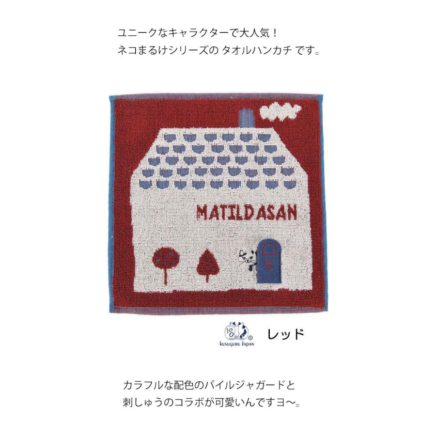 タオルハンカチ ネコ柄 綿100% 25×25cm 刺しゅう ハンドタオル 手拭き アップリケ 猫雑貨 猫グッズ かわいい ギフト プレゼント 誕生日