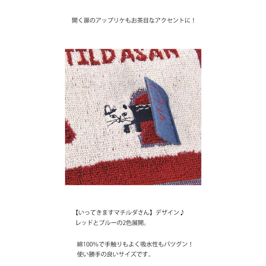 タオルハンカチ ネコ柄 綿100% 25×25cm 刺しゅう ハンドタオル 手拭き アップリケ 猫雑貨 猫グッズ かわいい ギフト プレゼント 誕生日 - 画像 (3)