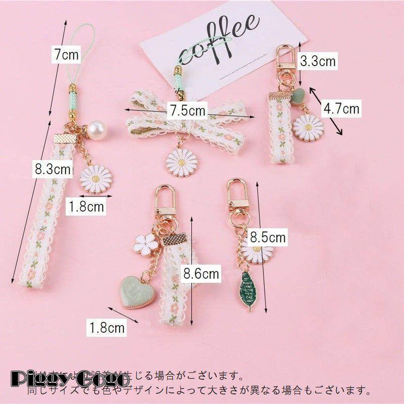 キーホルダー ストラップ レディース フラワー 花 リボン ハート チロリアンテープ かわいい おしゃれ バッグチャーム 根付け - 画像 (8)