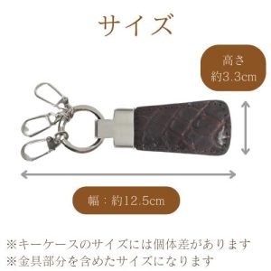 芦屋ダイヤモンド 【ネコポス/ポスト投函】日本製 本物ワニ革 クロコダイル キーリング \3万9.800が90%OFF/ 3連キーリング キーホルダー キーケース 芦屋ダイヤモンド正規品