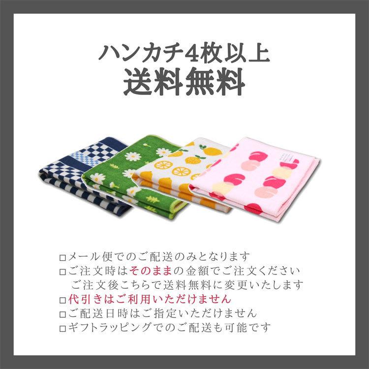 ハンカチ タオル セミウォッシュ さわやか花火 濱文様 ガーゼ パイル 贈り物 可愛い プレゼント 返礼 捺染 ケイス 日本製 【4枚以上で送料無料】 - 画像 (4)