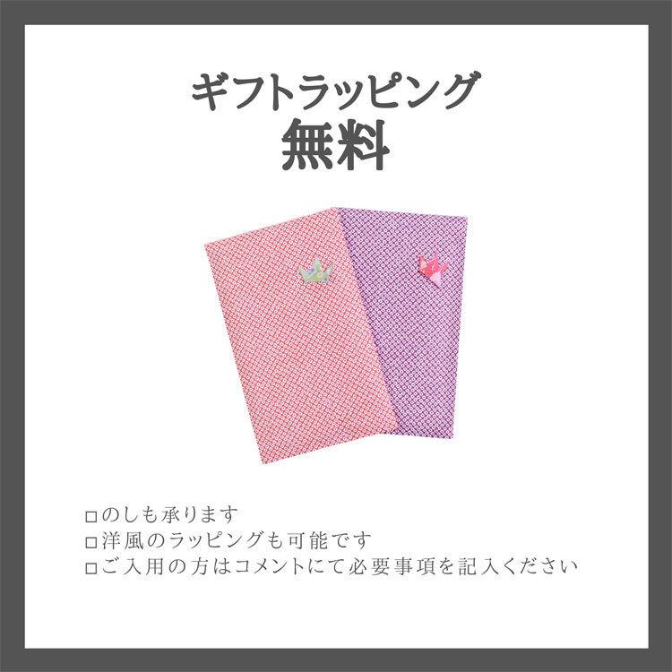 ハンカチ タオル セミウォッシュ さわやか花火 濱文様 ガーゼ パイル 贈り物 可愛い プレゼント 返礼 捺染 ケイス 日本製 【4枚以上で送料無料】 - 画像 (5)