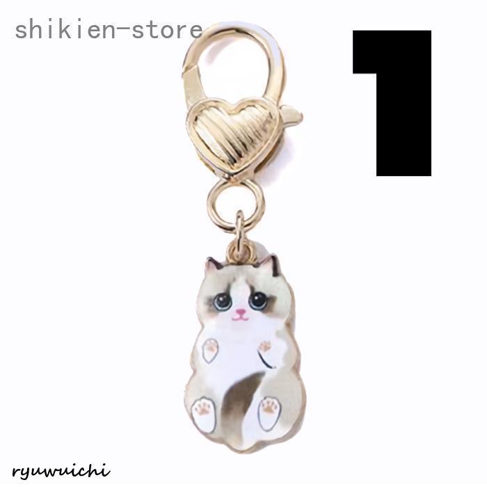 キーホルダー 猫 ねこ ネコ かわいい キーリング ペンダント おしゃれ 猫グッズ 5種 カラビナ