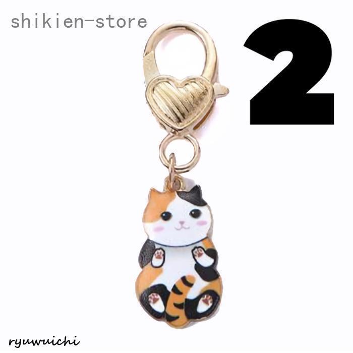 キーホルダー 猫 ねこ ネコ かわいい キーリング ペンダント おしゃれ 猫グッズ 5種 カラビナ - 画像 (2)