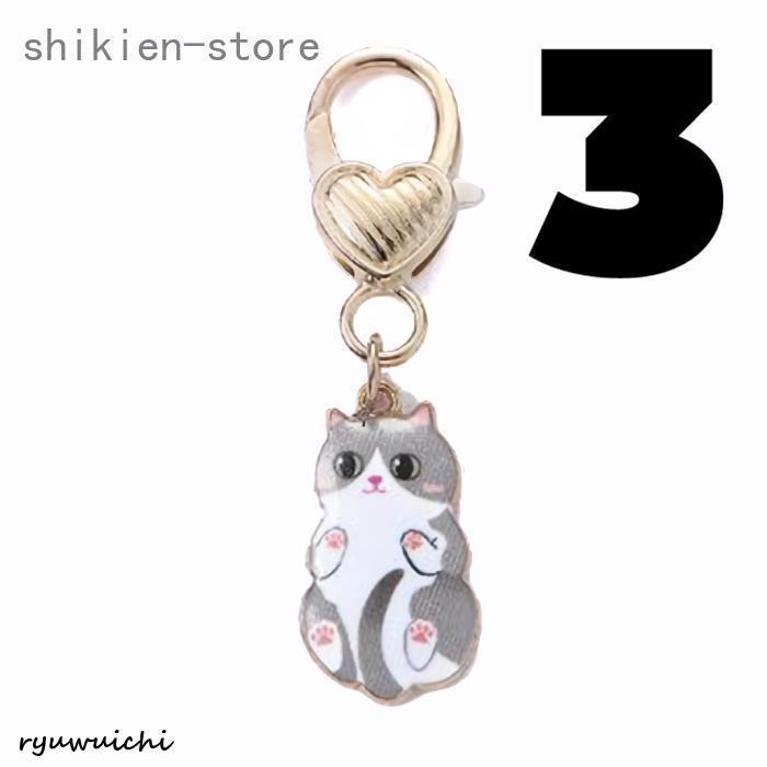 キーホルダー 猫 ねこ ネコ かわいい キーリング ペンダント おしゃれ 猫グッズ 5種 カラビナ - 画像 (3)