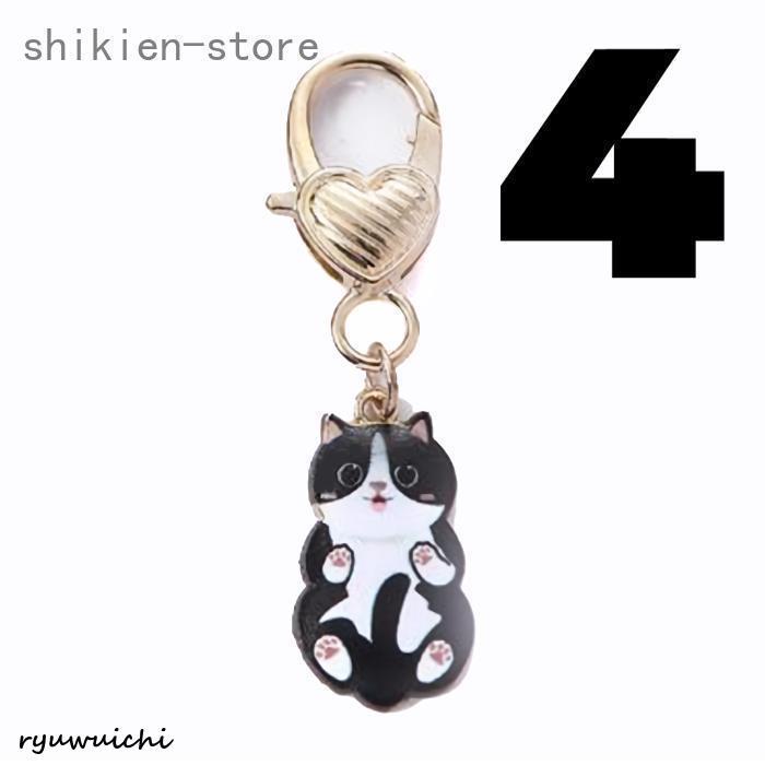 キーホルダー 猫 ねこ ネコ かわいい キーリング ペンダント おしゃれ 猫グッズ 5種 カラビナ - 画像 (4)