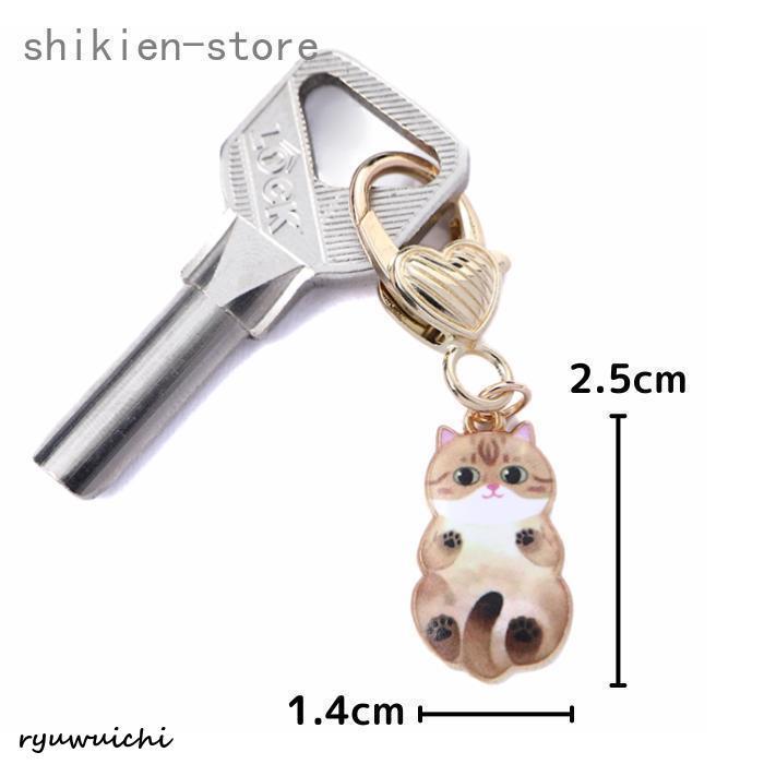キーホルダー 猫 ねこ ネコ かわいい キーリング ペンダント おしゃれ 猫グッズ 5種 カラビナ - 画像 (6)