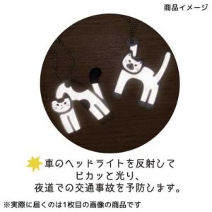 キーリング 猫のイニシャルキーリング H Cat's initial ネコのイニシャルシリーズ ねこ デコレ