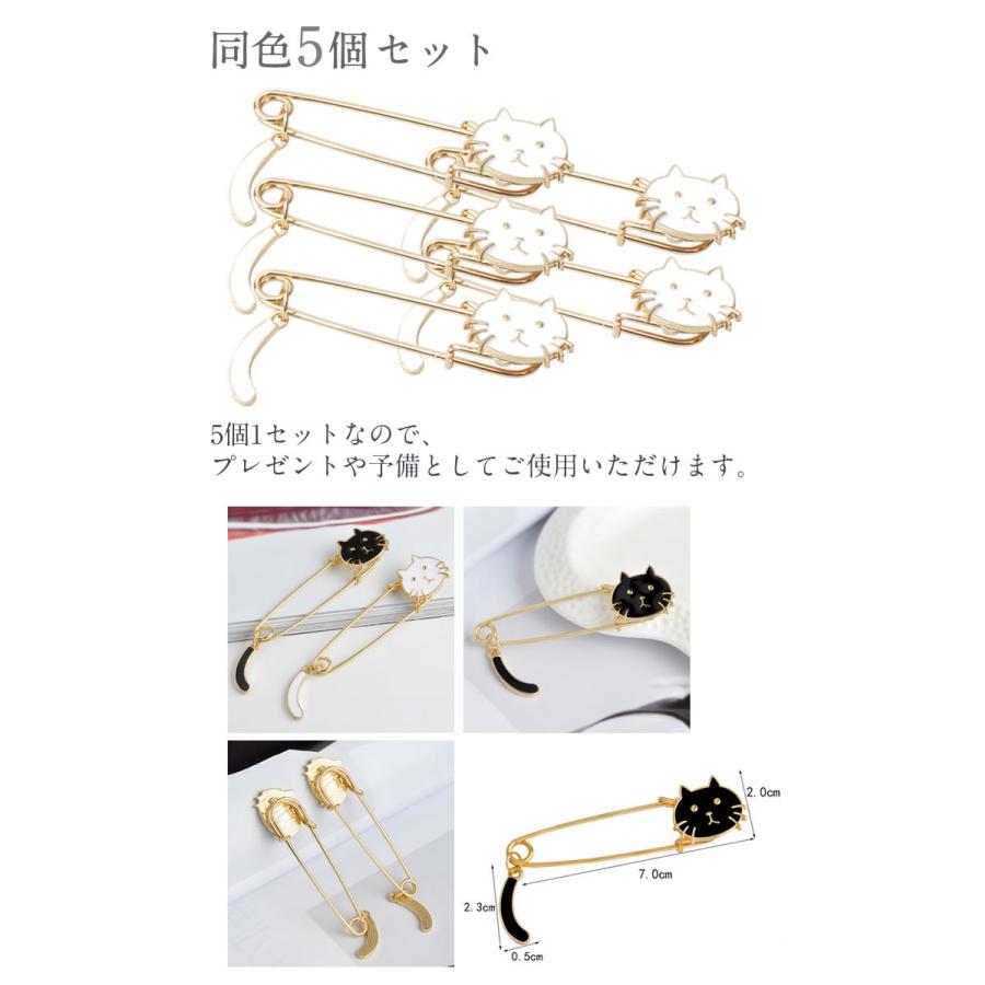 ストールピン 猫 チャーム付き スカーフピン キルトピン スカーフ留め ズレ防止 かわいい ねこグッズ キャット 黒猫 白猫 おしゃれ プレゼント ギフト - 画像 (3)