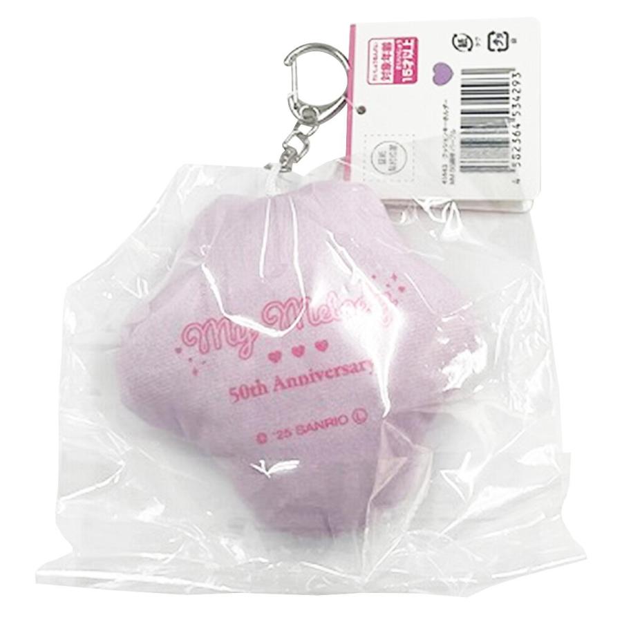 sanrio マイメロクッションキーホルダ50th紫 346003 - 画像 (2)