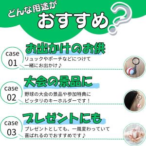 野球 グッズ 雑貨 プレゼント イベント 卒業 部活 ギフト 記念品 学校 存在感抜群　大きいゴム野球ボールキーホルダー　１個